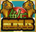 sushi express bonus