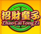 zhao cai tong zi scatter